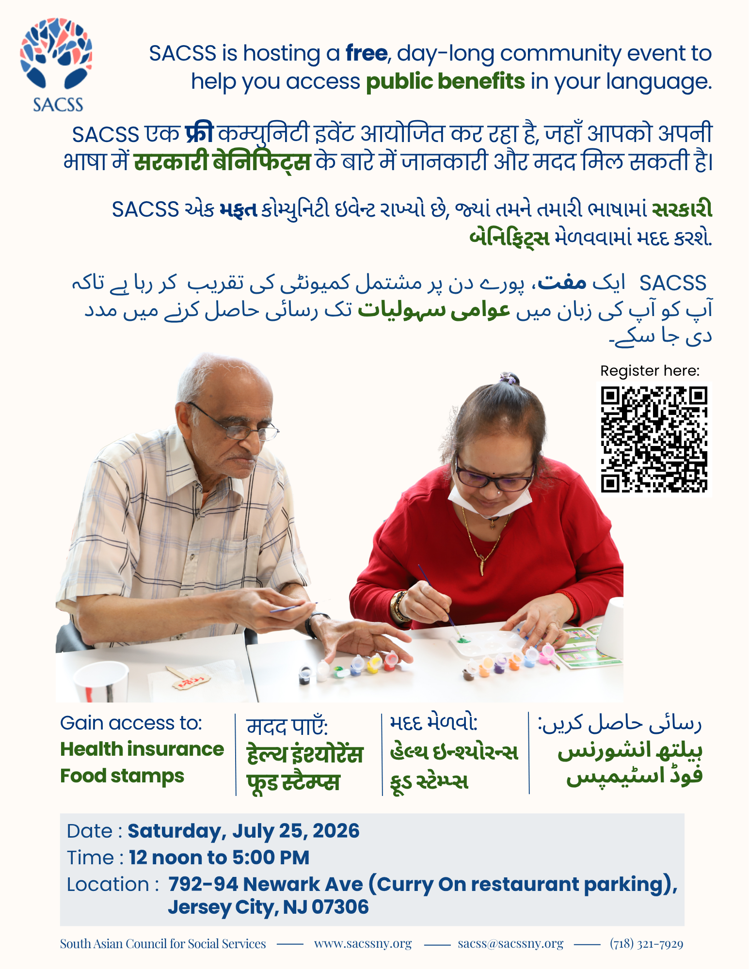 SACSS NJ Community Outreach Day