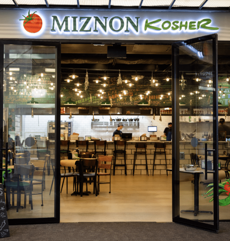 miznonkosherentrance